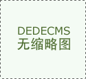 <b>以更积极的履职、更无力的行动、密的协做</b>